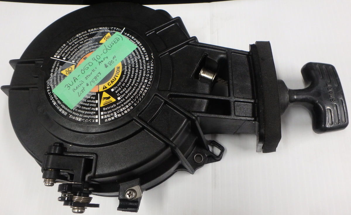 RECOIL STARTER ASSEMBLY (USED) MFS8/9.8B